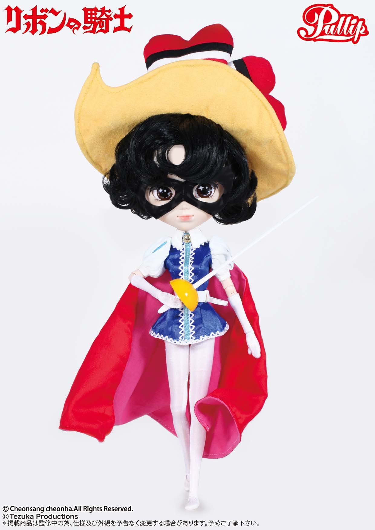 princess knight doll